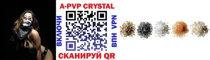 где купить наркоту  kraken ССЫЛКА  A PVP VHQ  Темников 
