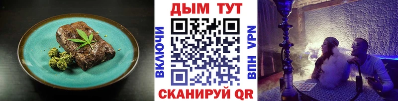 купить наркотик  Темников  kraken онион  Еда ТГК марихуана 
