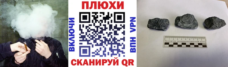 Гашиш hashish  ОМГ ОМГ ONION  darknet как зайти  Темников 