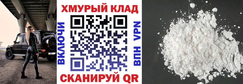 ГЕРОИН VHQ  Темников 
