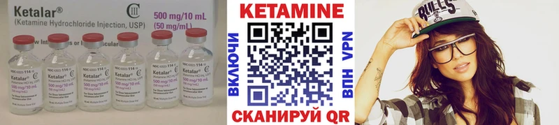 ссылка на мегу Темников КЕТАМИН VHQ