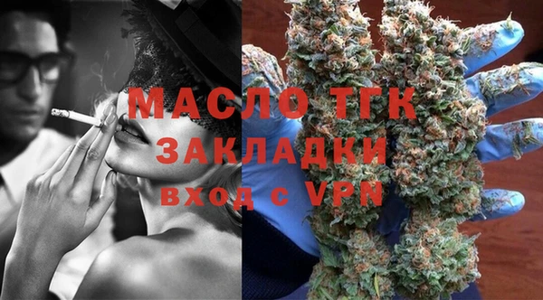 гашишное масло Абаза