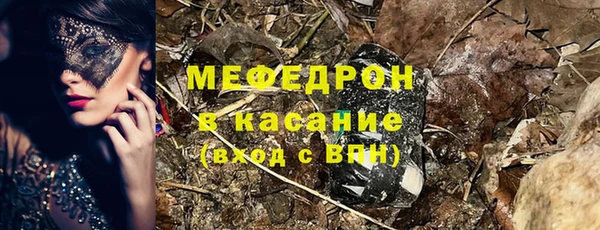 гашишное масло Абаза