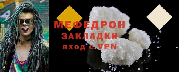 прущий лед Абинск