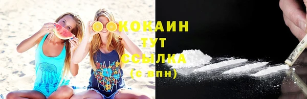 кокаин колумбия Вязьма