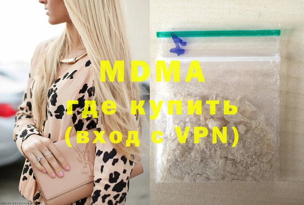 марки nbome Навашино