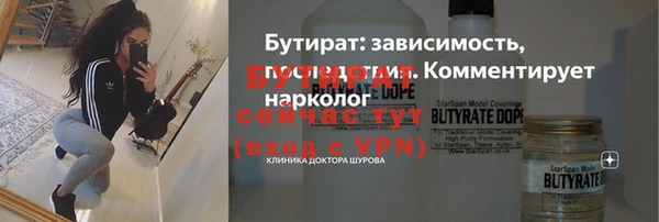 гашишное масло Абаза