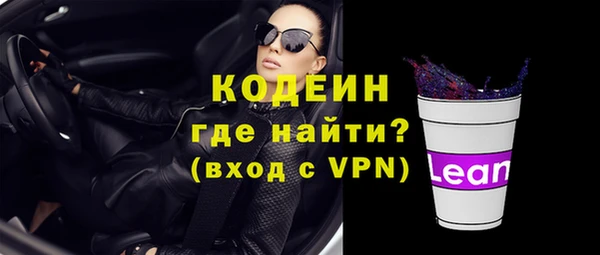 гашишное масло Абаза