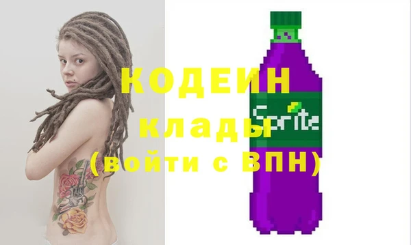 гашишное масло Абаза