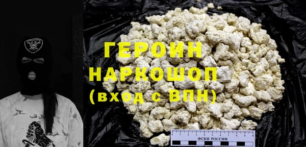 прущий лед Абинск