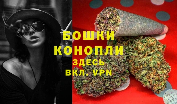 MDMA Premium VHQ Вязники