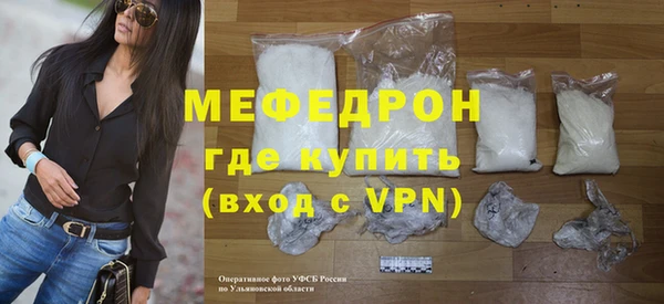 винт Каменногорск