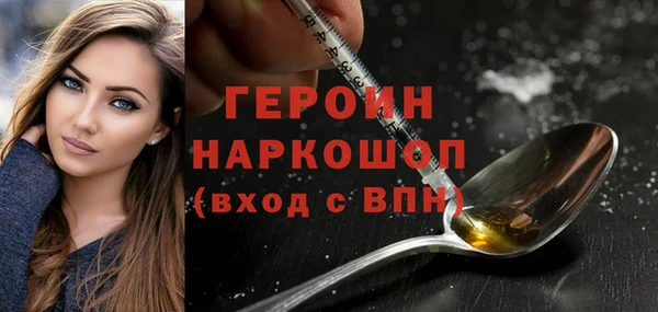 гашишное масло Абаза
