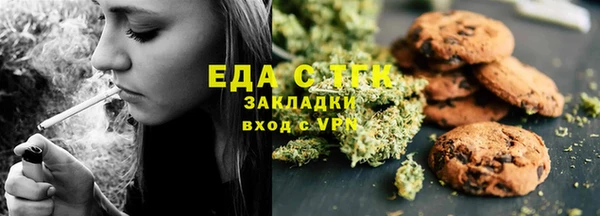 гашишное масло Абаза