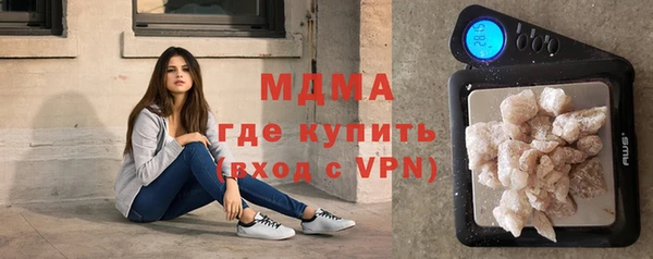 гашишное масло Абаза