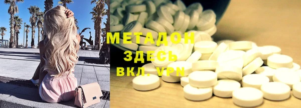 прущий лед Абинск