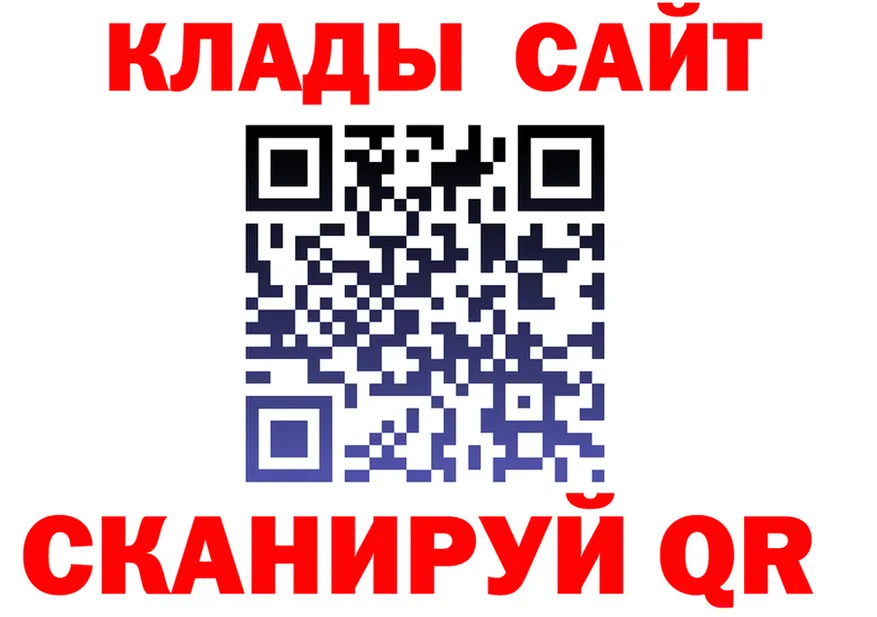 КЕТАМИН VHQ ТОР shop hydra Темников