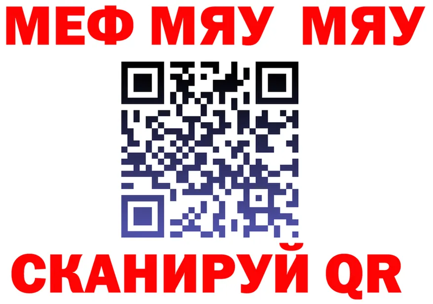 МЕФ VHQ ссылка маркетплейс omg Темников