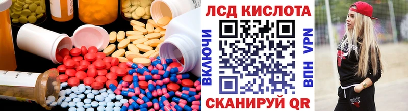 ЛСД экстази ecstasy  купить наркоту  Темников 