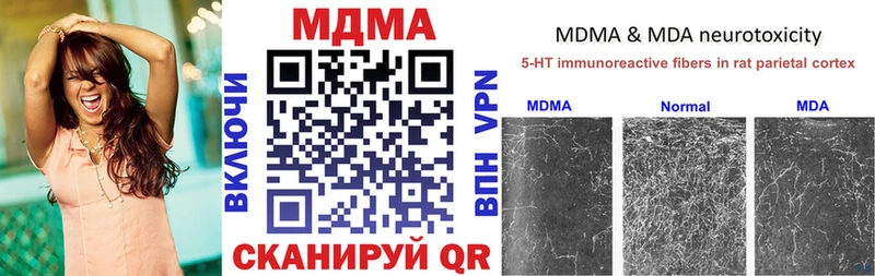 дарнет шоп  Темников  MDMA Molly 