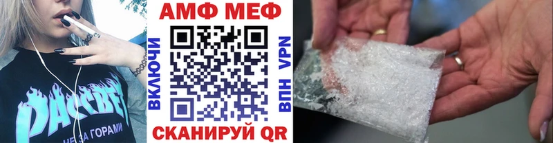 МЕТАМФЕТАМИН винт  мега   Темников 