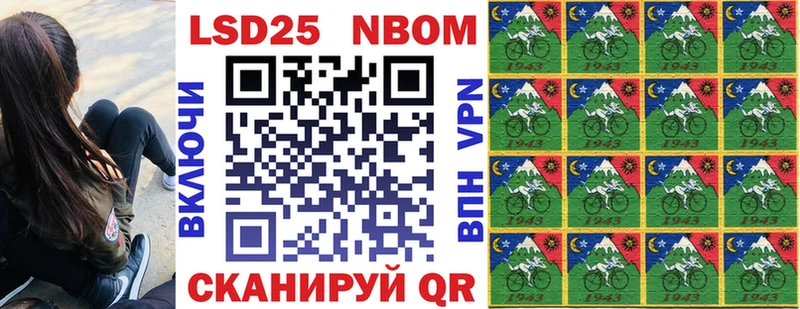 закладка  даркнет формула  Марки NBOMe 1500мкг  Темников 