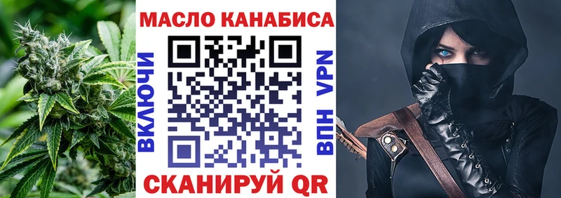 ТГК вейп  как найти закладки  Темников 