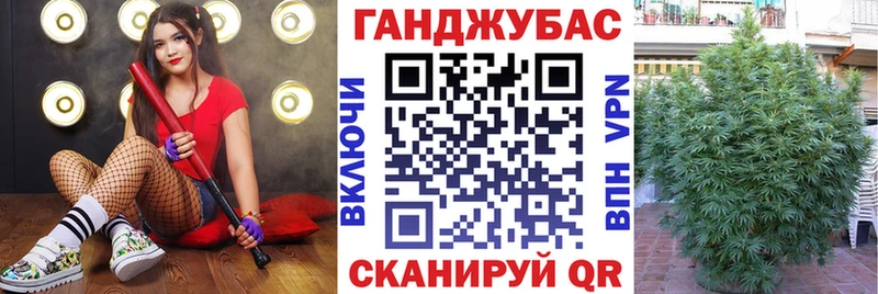 Каннабис тримм  Темников 