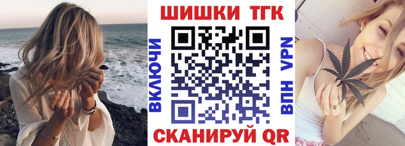 Канабис сатива Темников